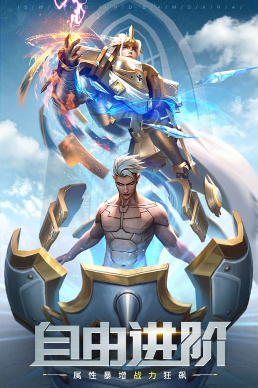 剑与轮回游戏截图5