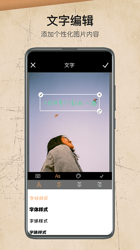 素描大师app截图4