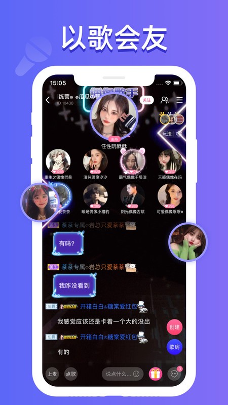 点点开黑手机版截图2
