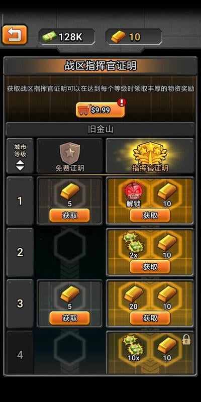 百万僵尸大战正版(IdleZombies)截图2