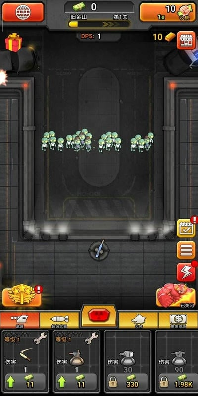 百万僵尸大战正版(IdleZombies)截图3