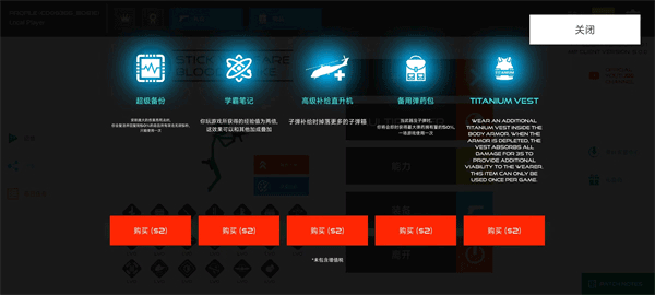 火柴人战争鲜血打击游戏正版截图1
