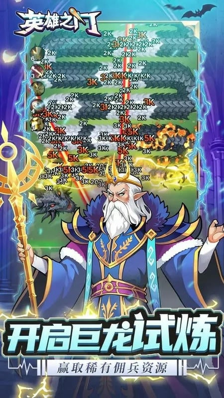 英雄之门破解版内置菜单截图1