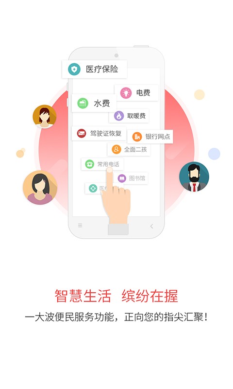 吉刻官方版下载