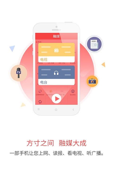 吉刻app截图2
