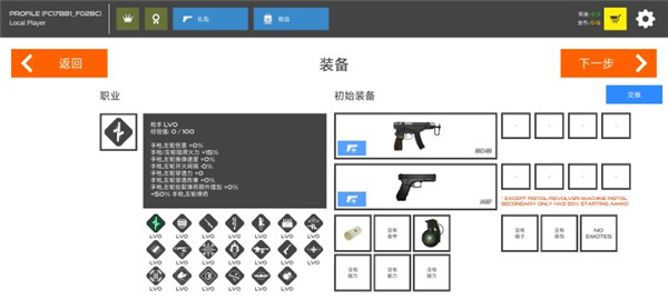 stick warfare blood strike最新版截图3