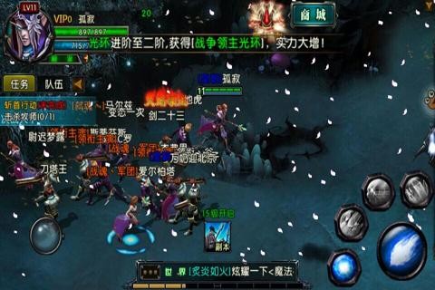 刀塔风暴游戏截图1