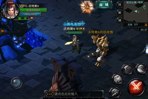 刀塔风暴游戏截图2