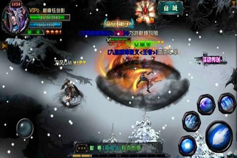 刀塔风暴游戏截图3