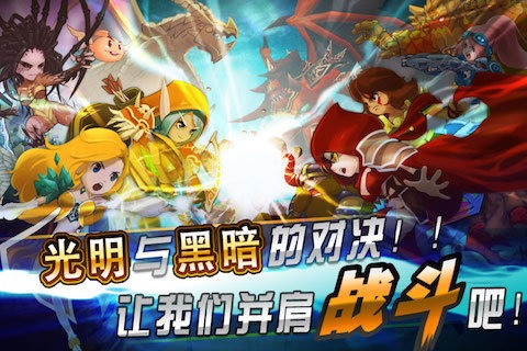 风暴传奇OL官方手游截图2