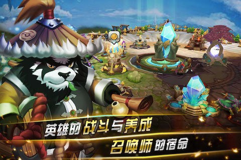 风暴传奇OL官方手游截图3