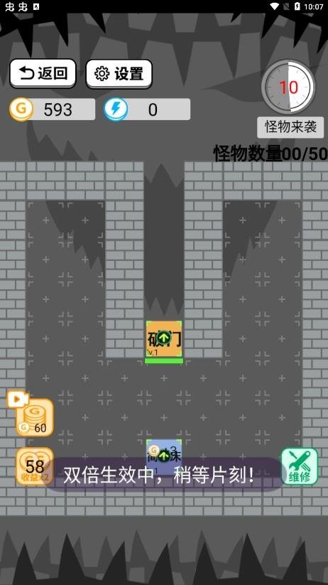 躺平文字大冒险免广告破解版截图1