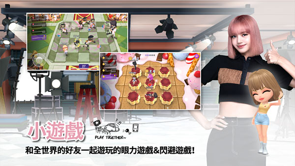 粉墨手游官方正版（blackpink the game）截图2