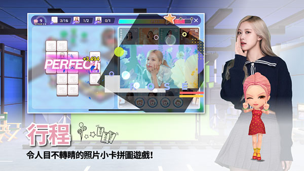 粉墨手游官方正版（blackpink the game）截图4