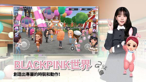 粉墨手游官方正版（blackpink the game）截图5