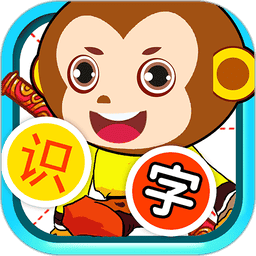 儿童识汉字手游v4.916.4