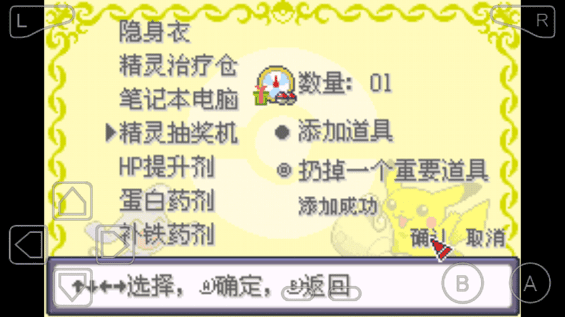 口袋妖怪赛尔号手游截图1