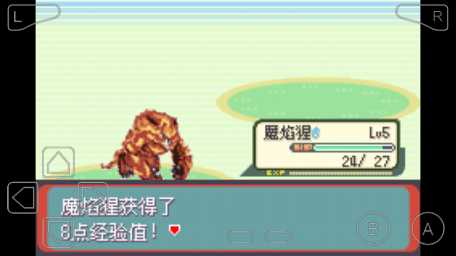 口袋妖怪赛尔号手游截图3