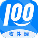 快递100收件端appv6.3.0