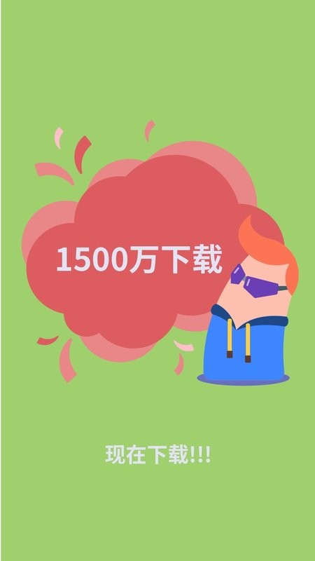 照片保险箱下载安装
