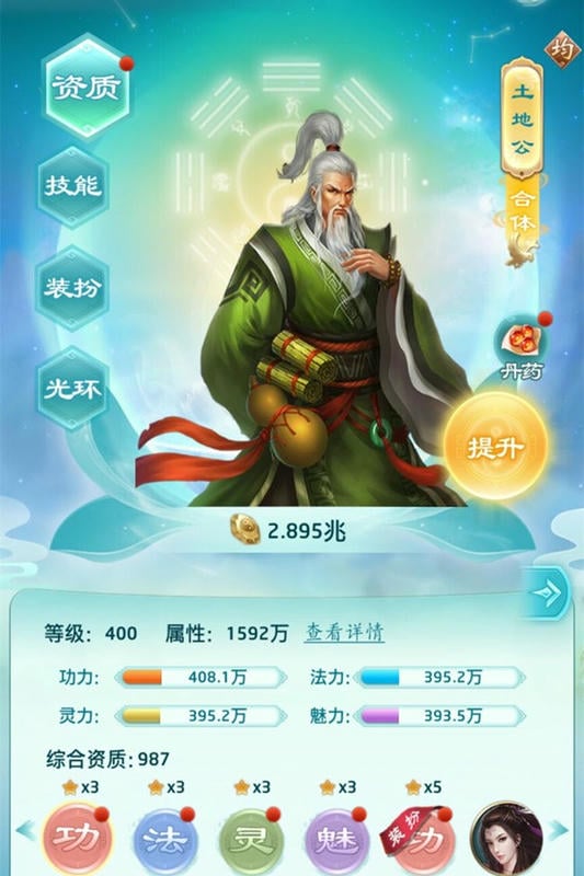 权势天下游戏官方正版截图1