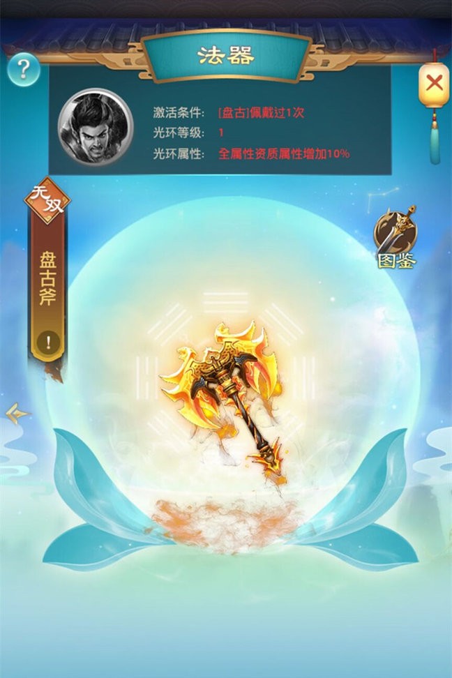 权势天下游戏官方正版截图3