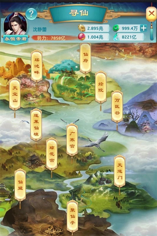 权势天下游戏官方正版截图4