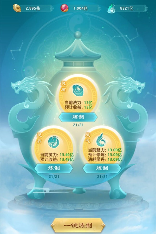 权势天下游戏官方正版截图5