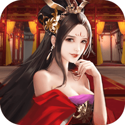 三国后宫团手游v3.1.0.00110031