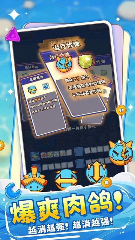糖果拼乐拼最新版截图2