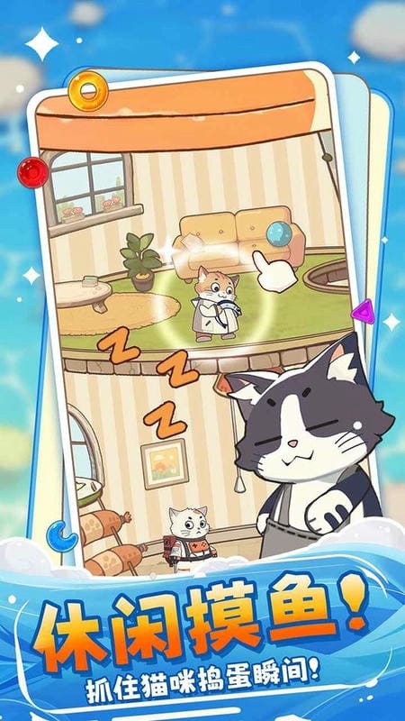 糖果拼乐拼最新版截图3
