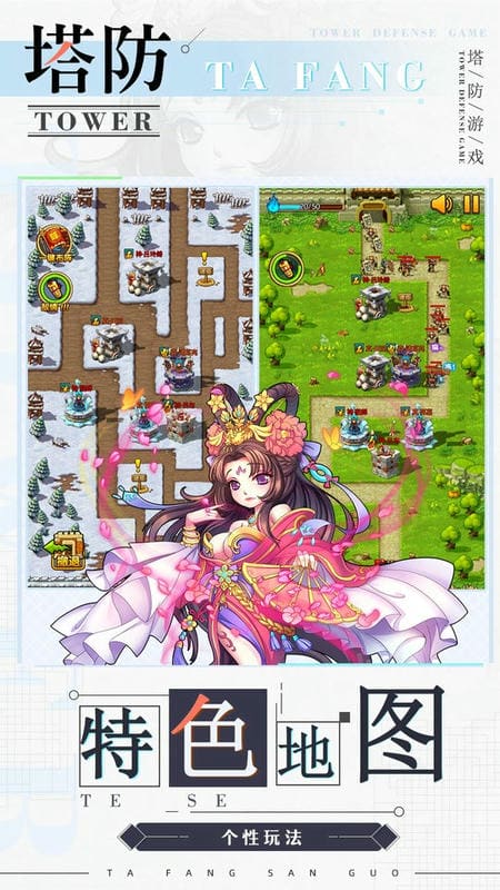 无双战将2024最新版截图1