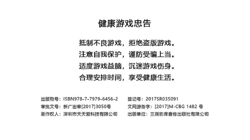 桂林麻将官方版游戏截图1