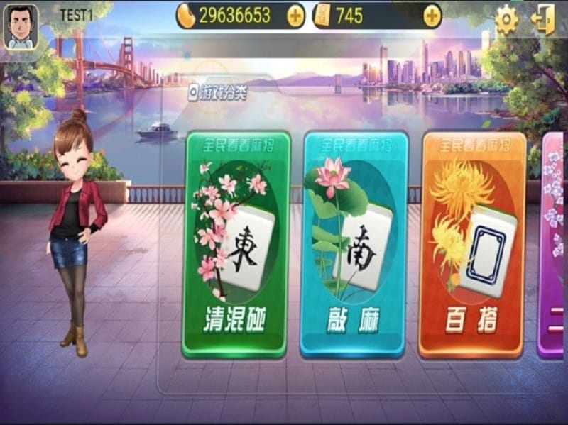 上海斗地主四人两副牌2024官方版截图2