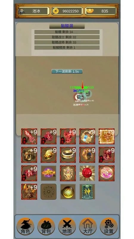 麒麟传03版折相思截图1