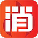 消考库appv1.0.1.1