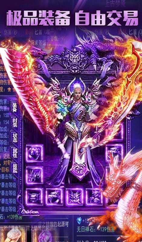 皇者官方版截图2