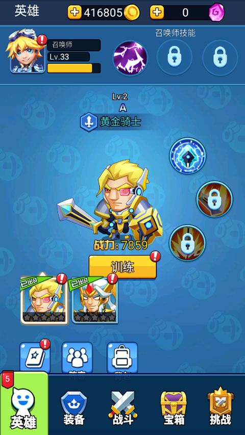 空闲战争手游截图1