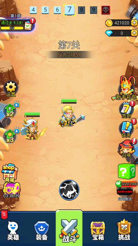 空闲战争手游截图3