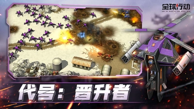 全球行动国际服2024最新版截图3