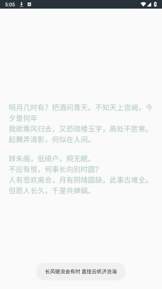 北海无涯改文件截图3