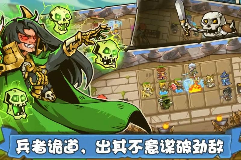 塔防之光手游官方正版截图2