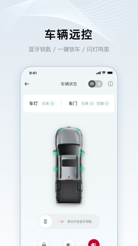 郑州日产智联app下载