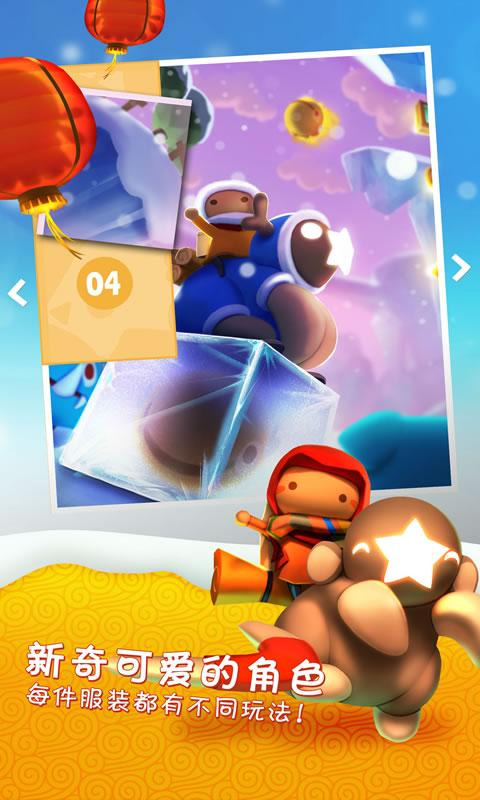 starlit adventures游戏截图1