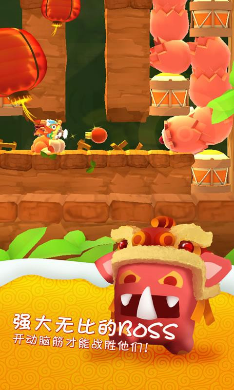 starlit adventures游戏截图4