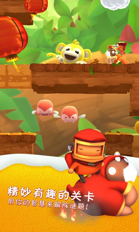 starlit adventures游戏截图5