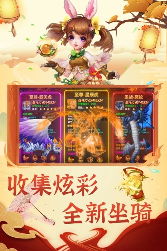 思仙手游下载
