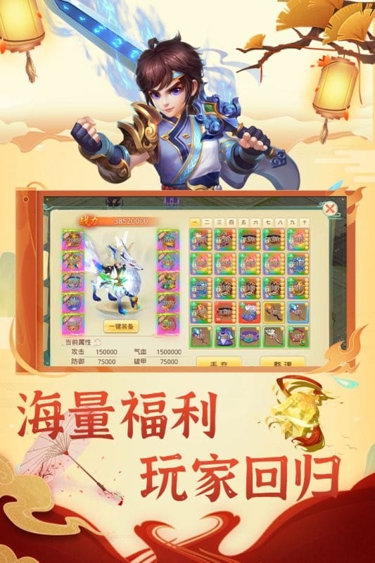 思仙官方版本截图1