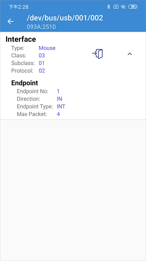 usb调试助手app截图3