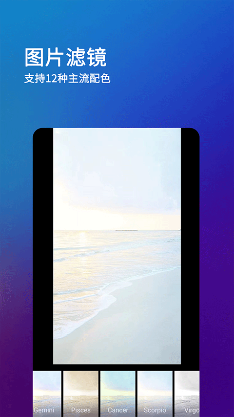 刷圈兔app免费版截图2